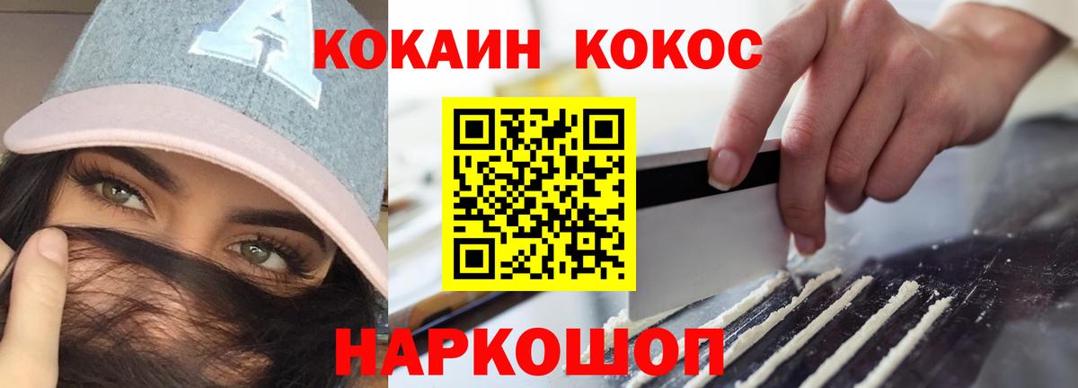 COCAIN VHQ Мирный