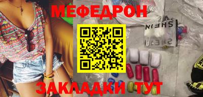 наркотики Донецк