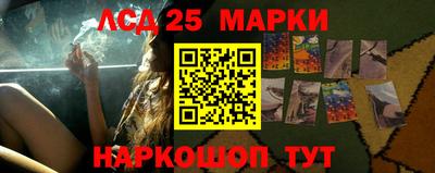 бутират Дубна