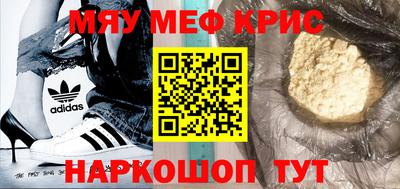наркотики Донецк