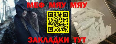 бутират Дубна