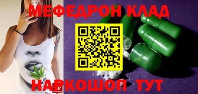 наркотики Донецк