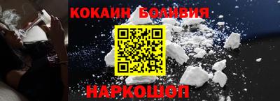 бутират Дубна