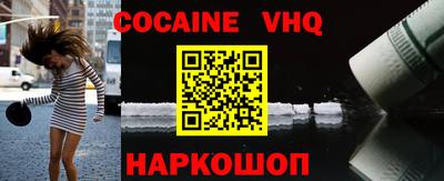 наркотики Донецк