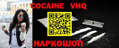наркотики Донецк