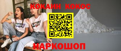 прущие грибы Донской