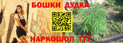 бутират Дубна