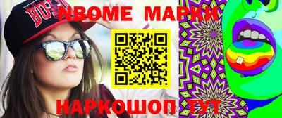 прущие грибы Донской