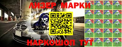бутират Дубна
