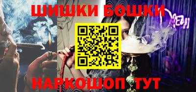 бутират Дубна