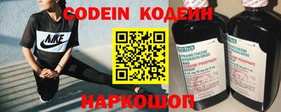 прущие грибы Донской