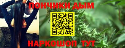наркотики Донецк
