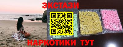бутират Дубна