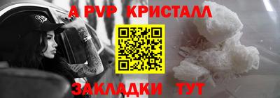 бутират Дубна