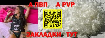 прущие грибы Донской