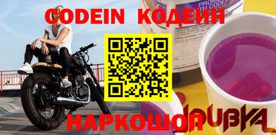 прущие грибы Донской