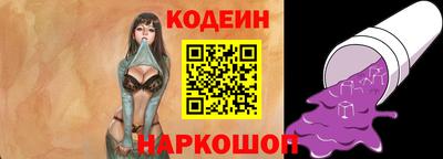 прущие грибы Донской