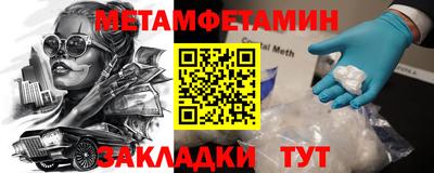 бутират Дубна
