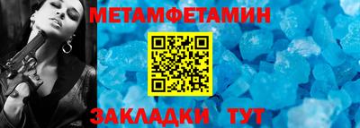наркотики Донецк