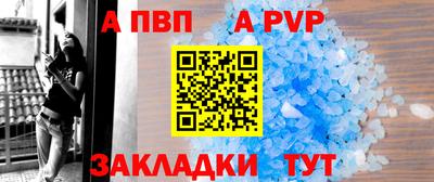 бутират Дубна