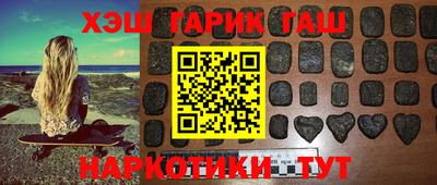наркотики Донецк