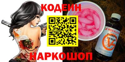 наркотики Донецк
