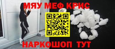 бутират Дубна