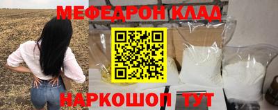 наркотики Донецк