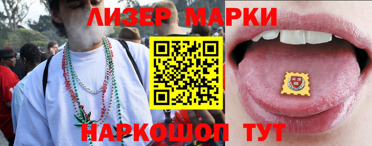 ЛСД экстази кислота Мирный