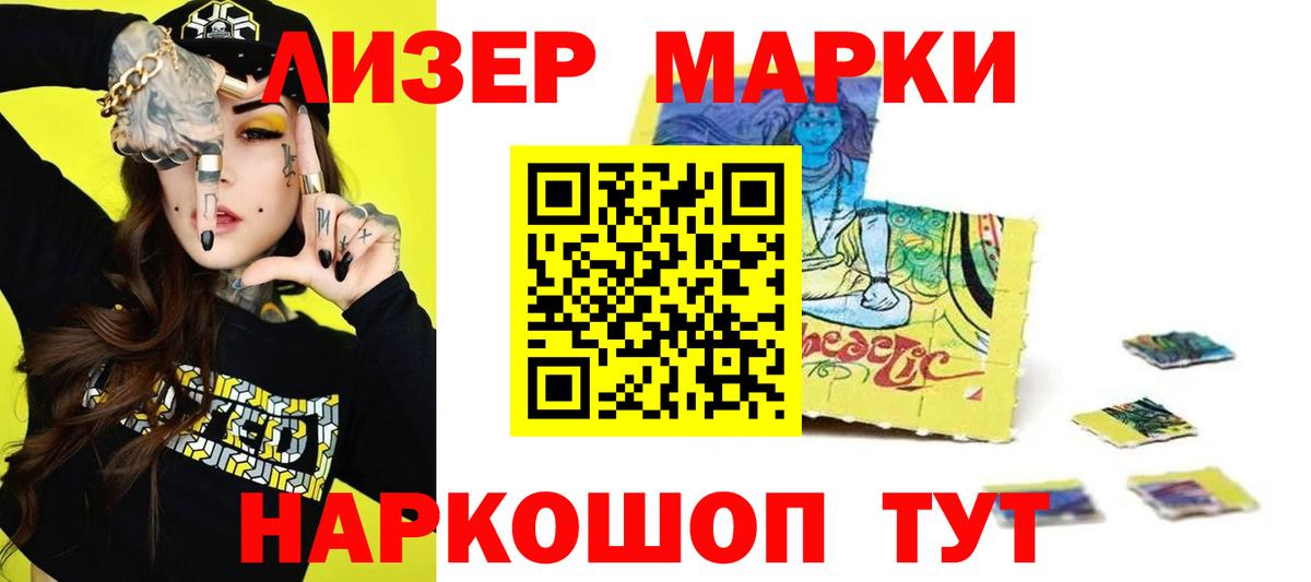 ЛСД экстази кислота  Вход с VPN  Мирный 