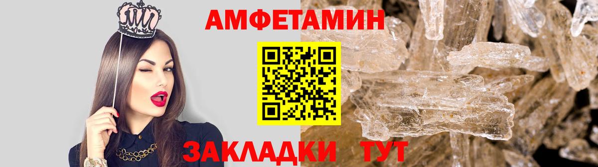 МЕТАМФЕТАМИН Methamphetamine Мирный