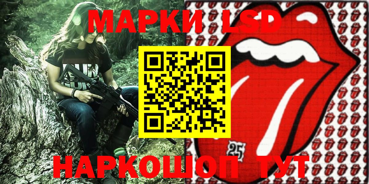 Марки 25I-NBOMe 1,5мг  Вход с VPN  Марки 25I-NBOMe 1,5мг  дарнет шоп  Мирный 