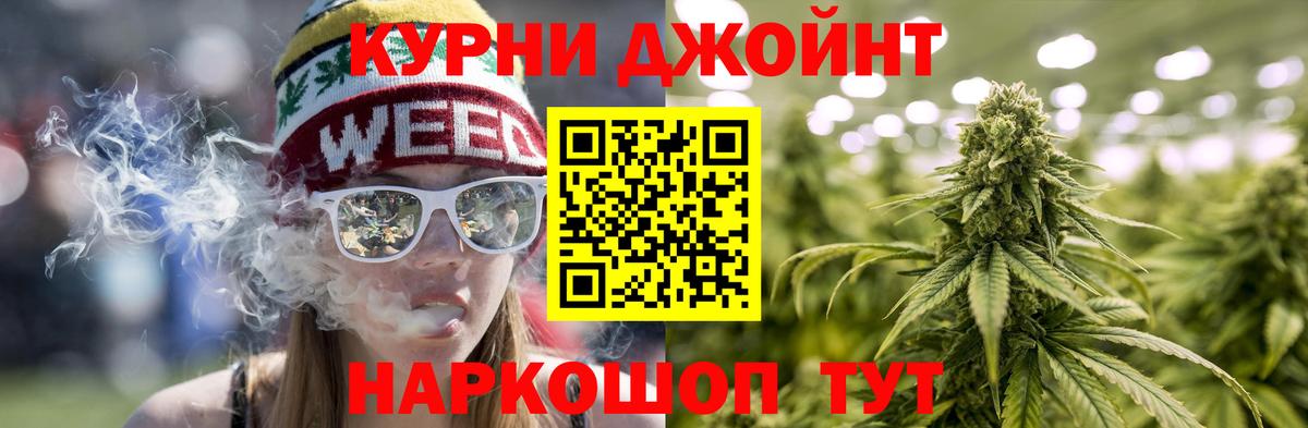 Бошки марихуана VHQ Мирный